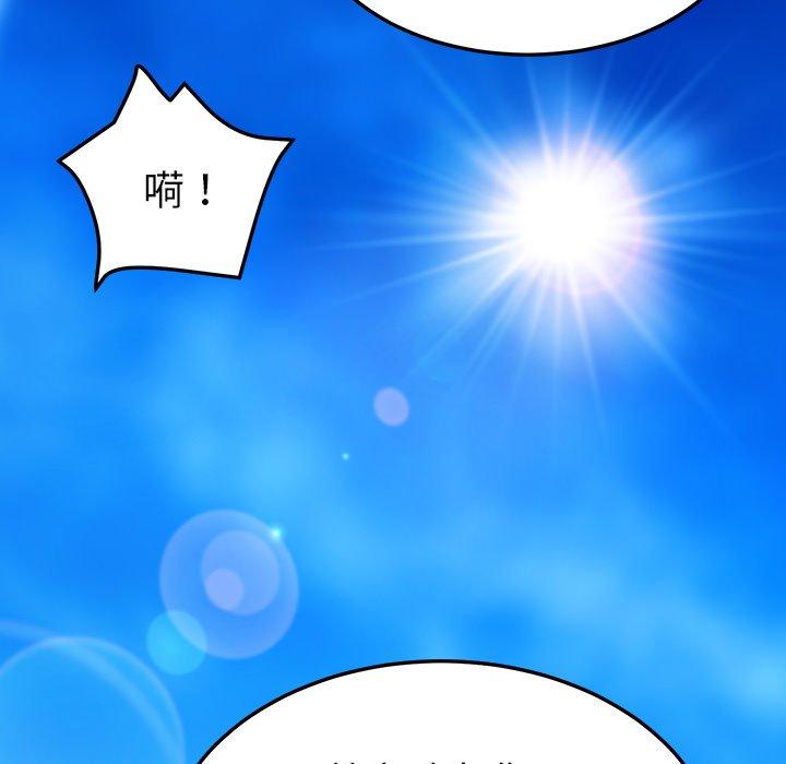 乖乖上钩第70话