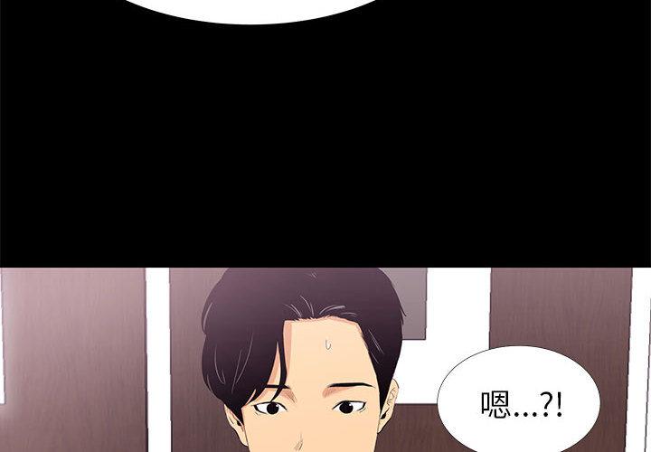 OL蜜巢第1话