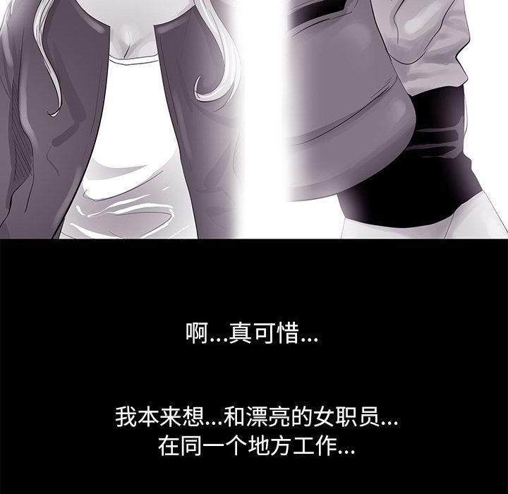 OL蜜巢第1话