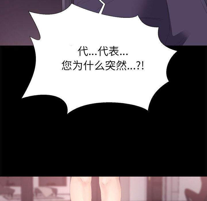 OL蜜巢第1话