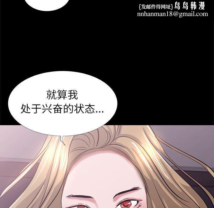 OL蜜巢第4话