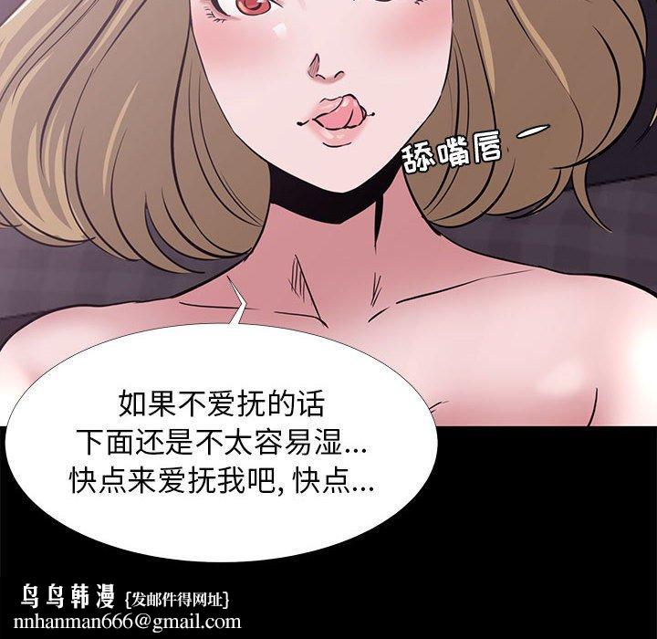 OL蜜巢第4话