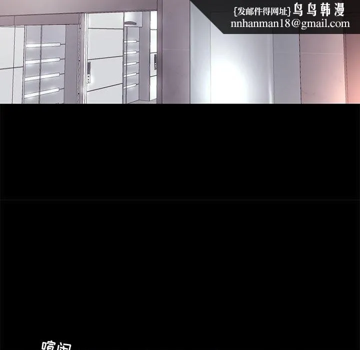 OL蜜巢第5话