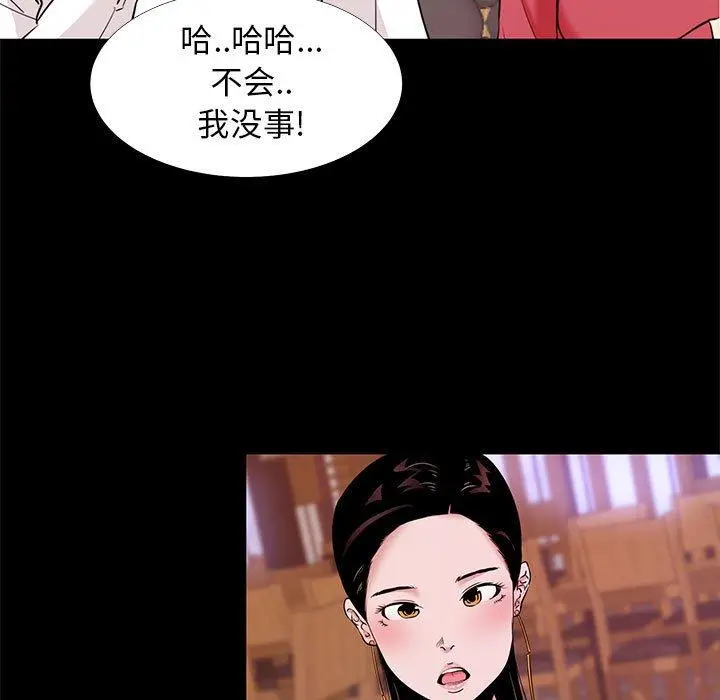 OL蜜巢第5话
