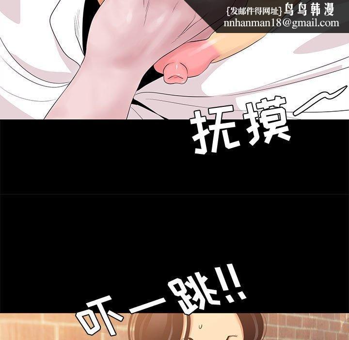 OL蜜巢第6话