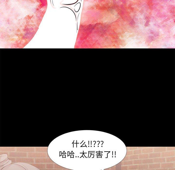 OL蜜巢第6话