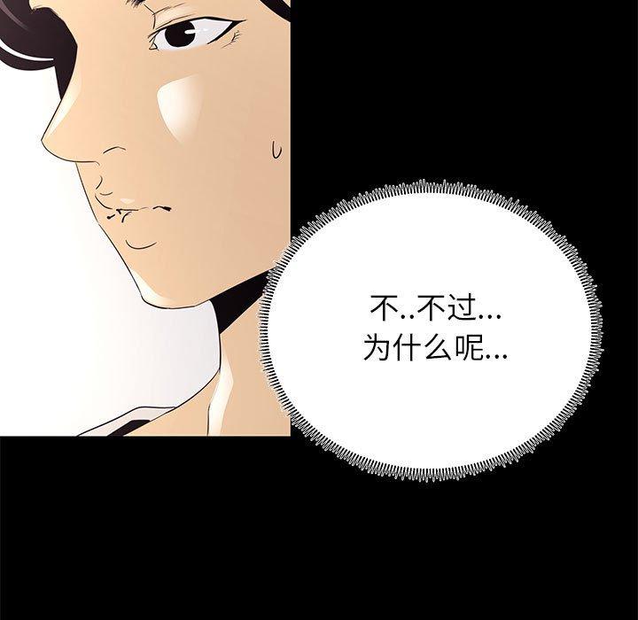 OL蜜巢第7话