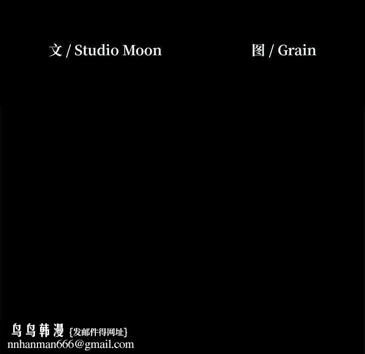 OL蜜巢第8话