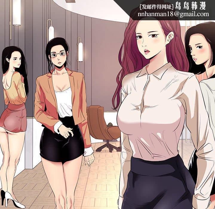 OL蜜巢第11话