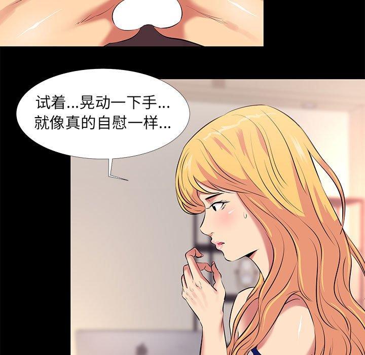 OL蜜巢第11话