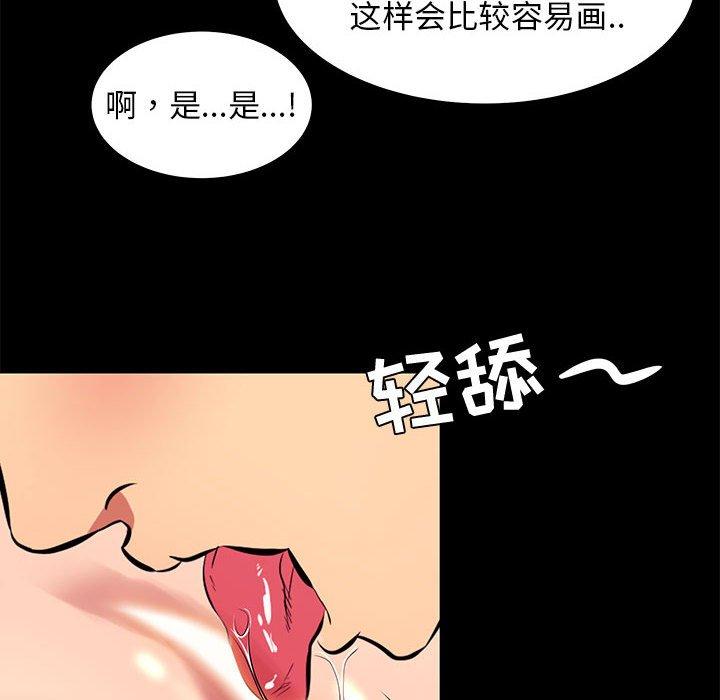 OL蜜巢第11话