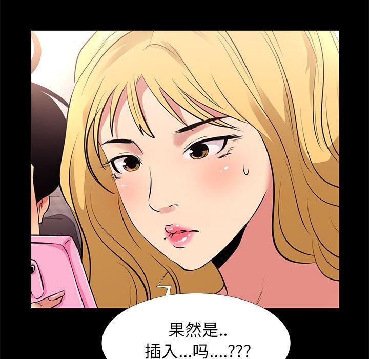 OL蜜巢第12话