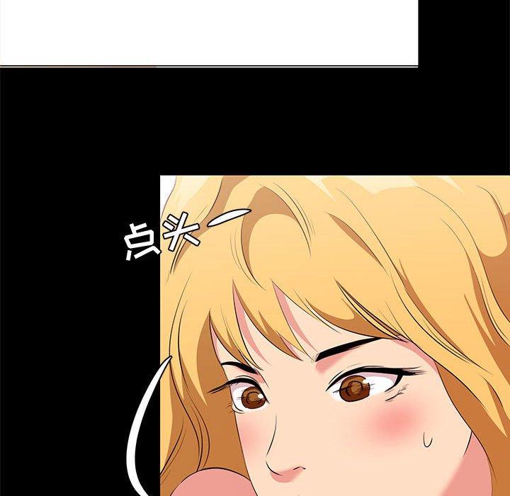 OL蜜巢第12话