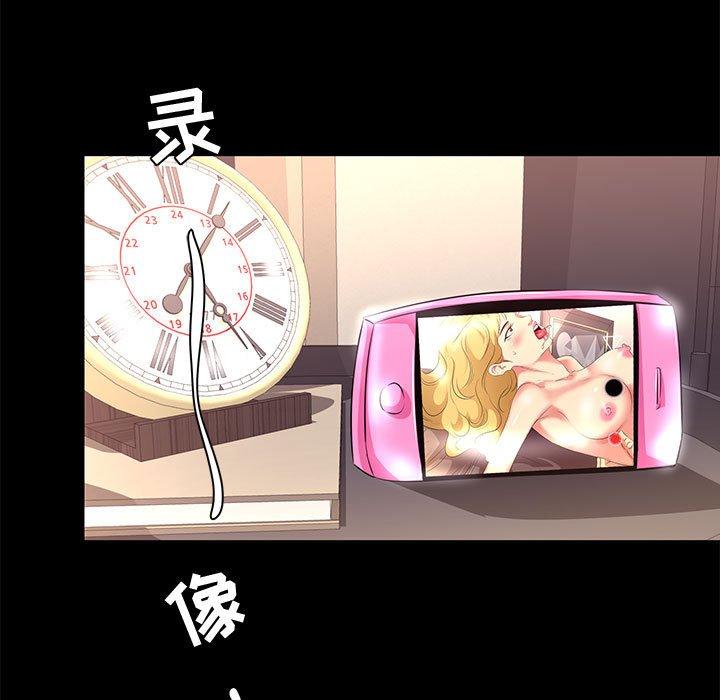 OL蜜巢第12话