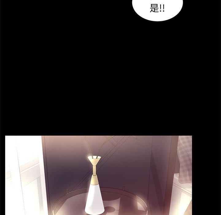 OL蜜巢第12话