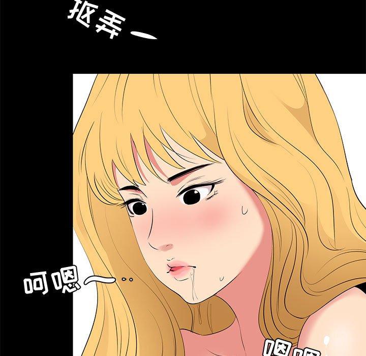 OL蜜巢第13话