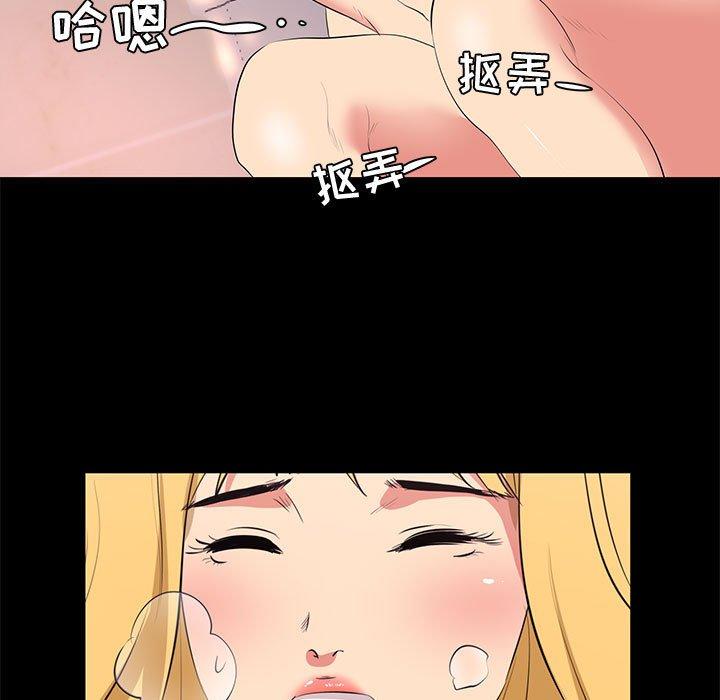 OL蜜巢第13话