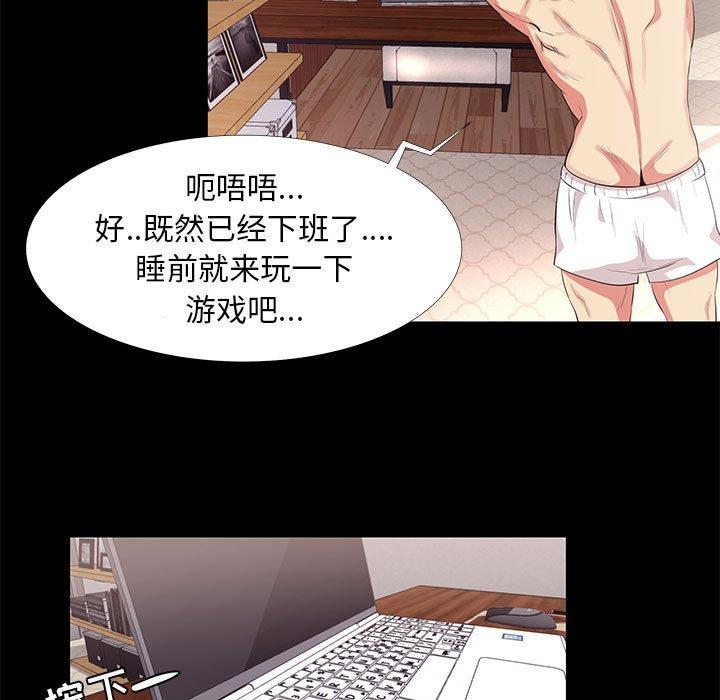 OL蜜巢第13话