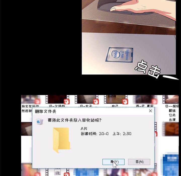 OL蜜巢第13话