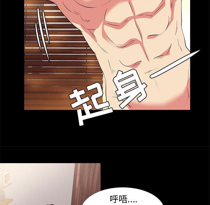 OL蜜巢第13话