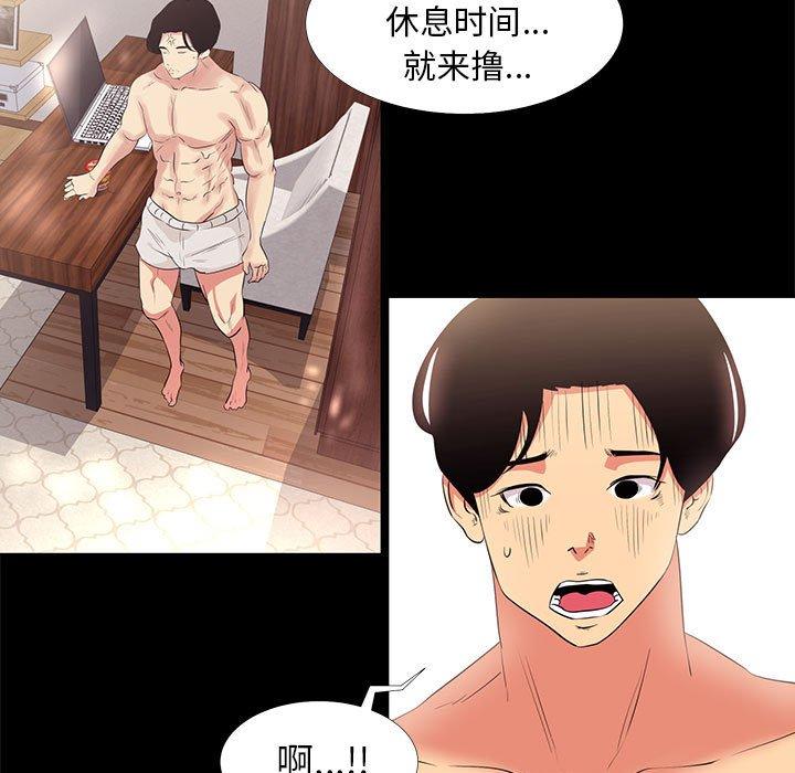 OL蜜巢第13话