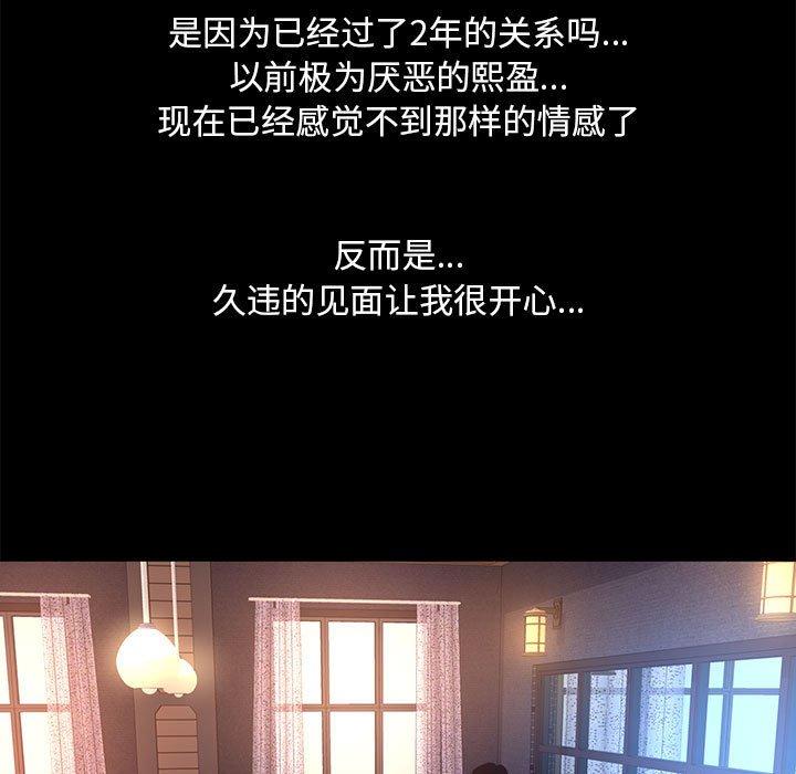 OL蜜巢第15话
