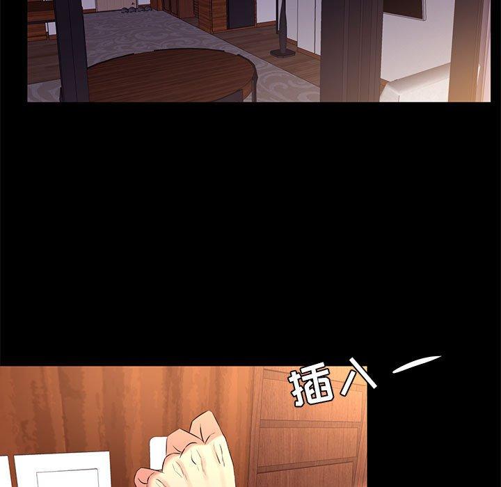 OL蜜巢第15话