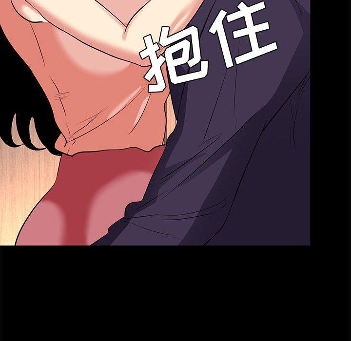 OL蜜巢第15话