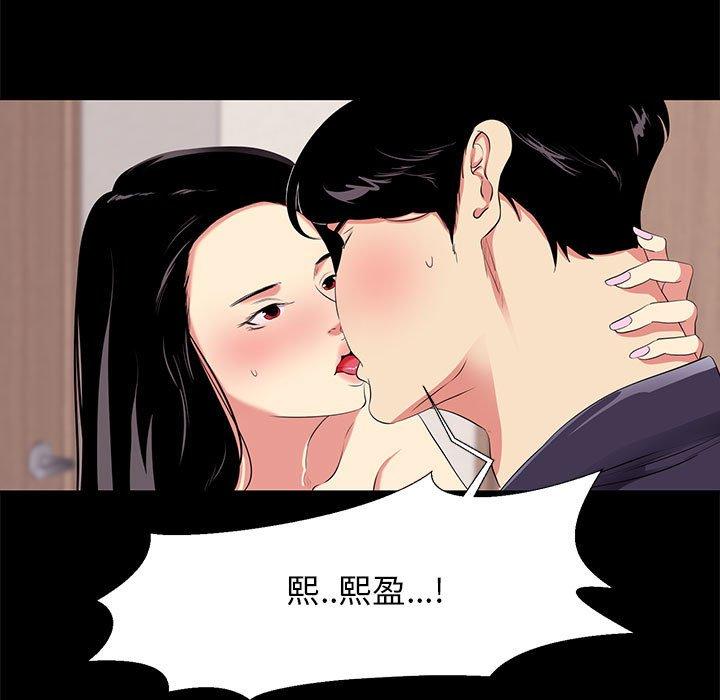OL蜜巢第15话