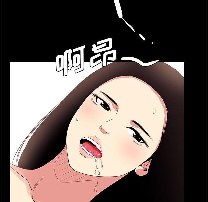 OL蜜巢第16话