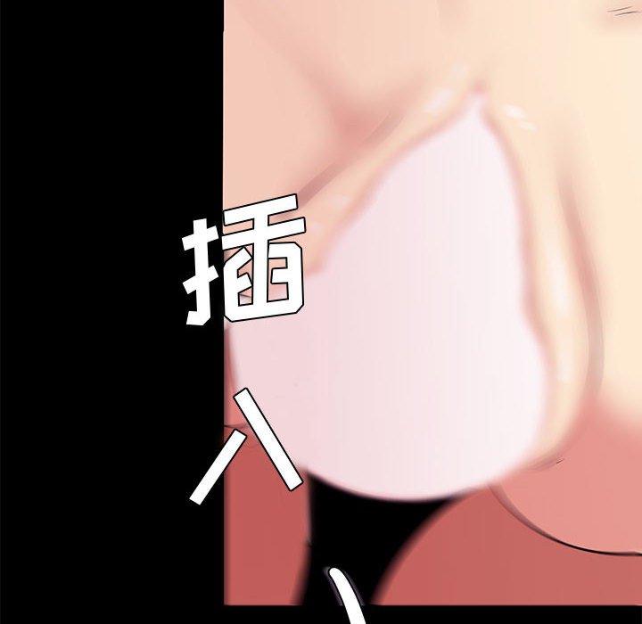 OL蜜巢第16话