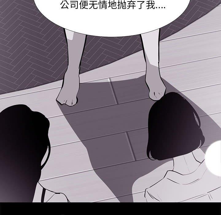 OL蜜巢第18话