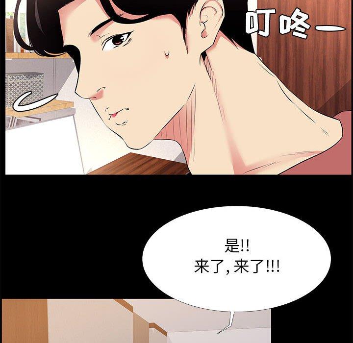OL蜜巢第20话