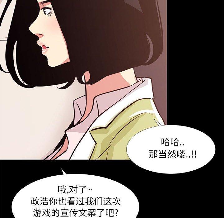 OL蜜巢第21话