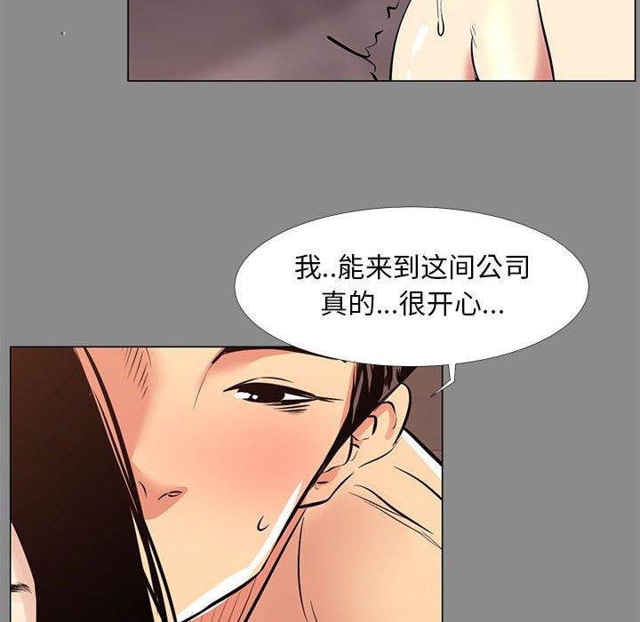 OL蜜巢第21话