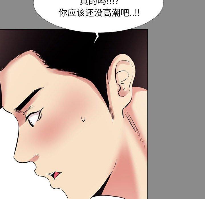 OL蜜巢第21话