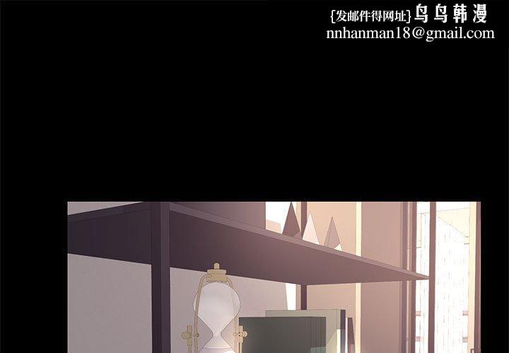 OL蜜巢第25话