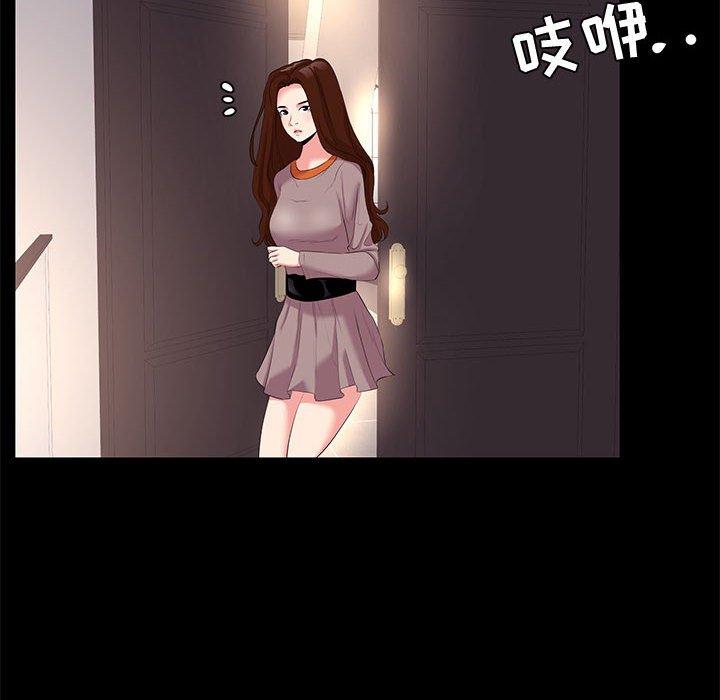 OL蜜巢第25话
