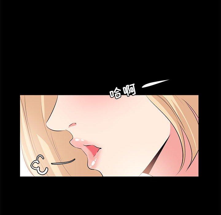 OL蜜巢第25话