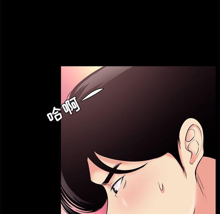 OL蜜巢第25话