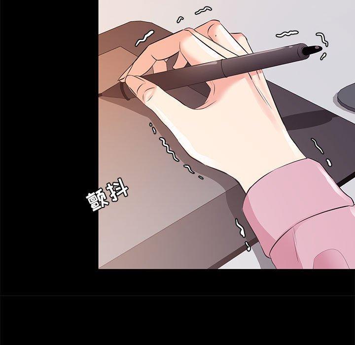 OL蜜巢第25话