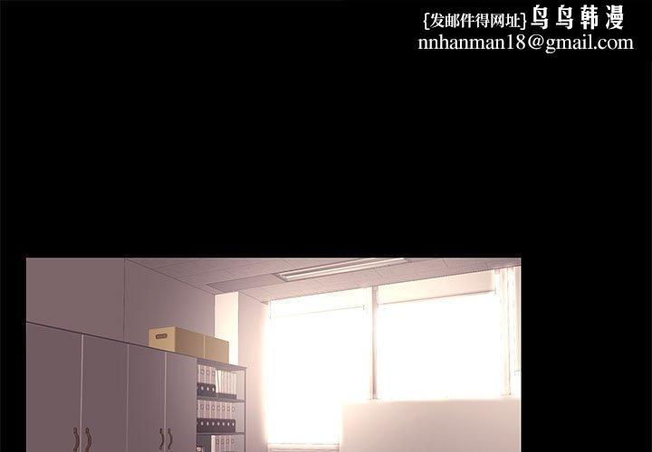 OL蜜巢第26话