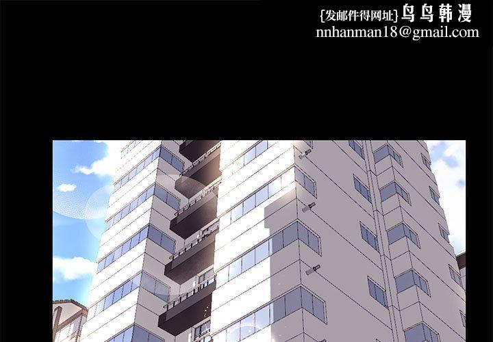 OL蜜巢第27话