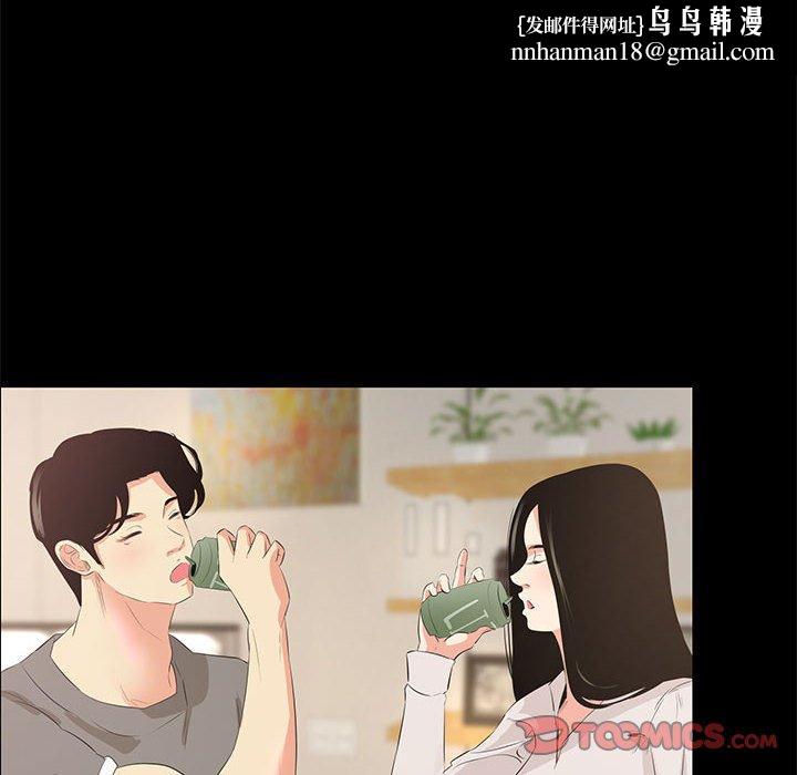 OL蜜巢第29话