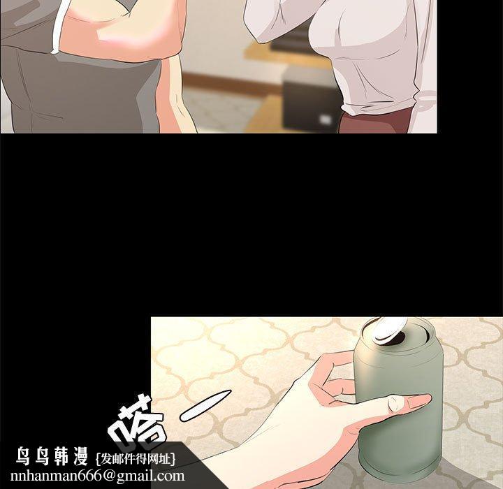 OL蜜巢第29话