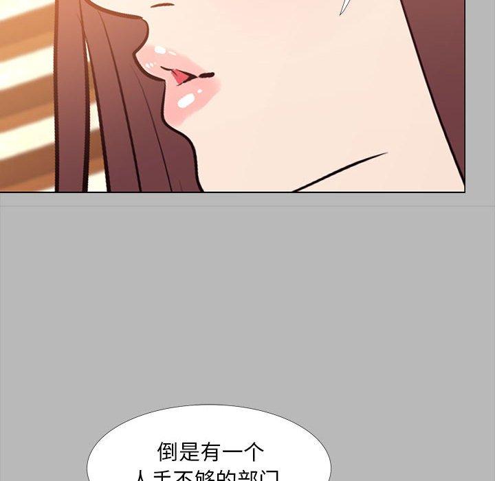 OL蜜巢第31话