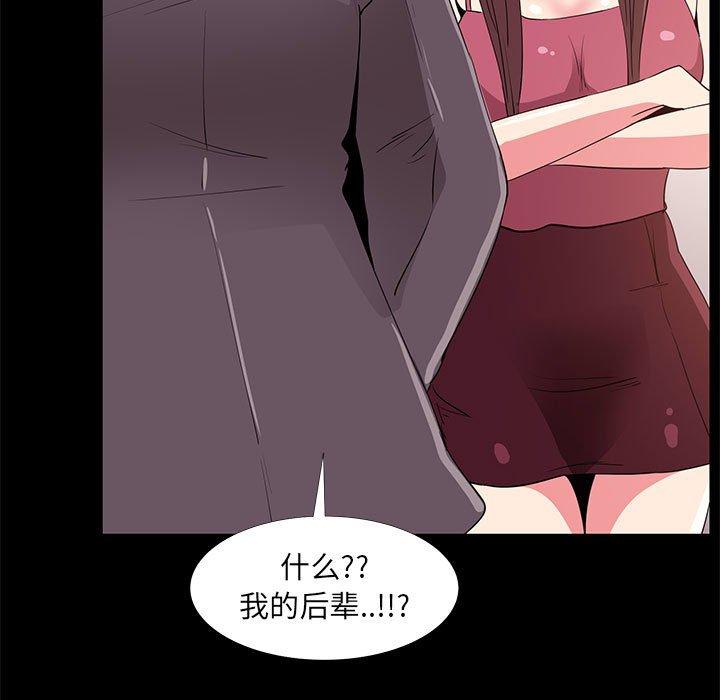 OL蜜巢第31话