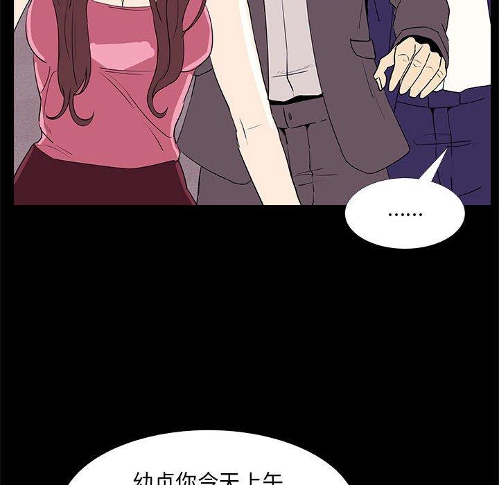 OL蜜巢第31话
