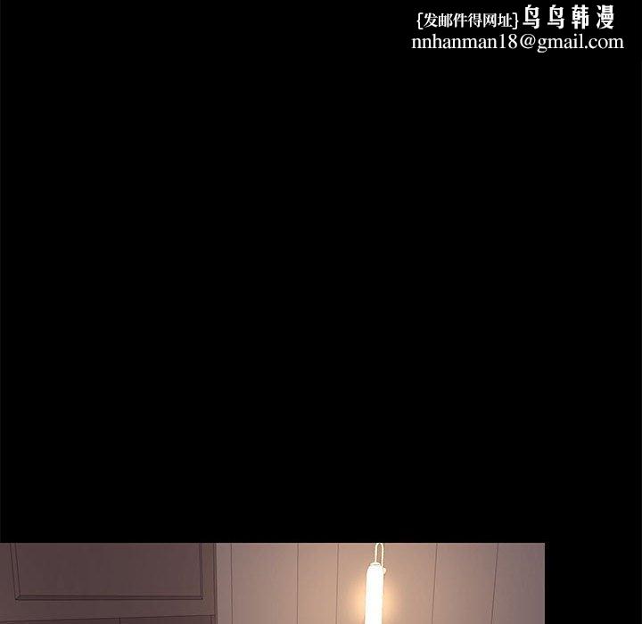 OL蜜巢第31话