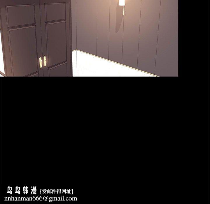 OL蜜巢第31话